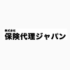 ☆第一生命をご契約中のみなさまへ☆ご加入いただいている保険契約の取扱代理店の変更について